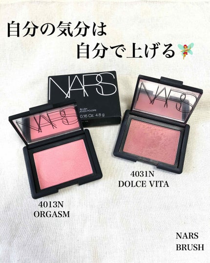 ブラッシュ/NARS/パウダーチークを使ったクチコミ(1枚目)