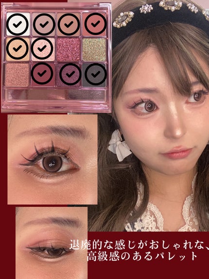 グラムチェンジマルチパレット 05 ベルベットワイン/A.BLACK/マルチパレットを使ったクチコミ(2枚目)