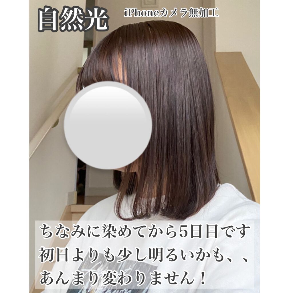 ホイップヘアカラー ビューティラボの使い方を徹底解説 髪染め経験ゼロのjk卒がセルフヘアカラー By りんごあめ 敏感肌 代前半 Lips ホイップヘアカラー ビューティラボの使い方を徹底解説 髪染め経験ゼロのjk卒がセルフヘアカラー By りんごあめ 敏感肌 代前半 Lips