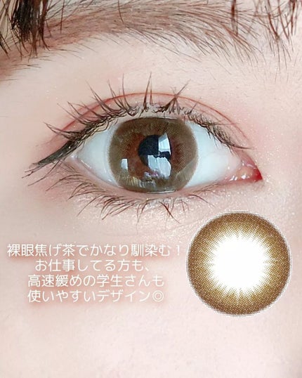 Couture(クチュール)/グラムレンズ/カラーコンタクトレンズを使ったクチコミ(2枚目)