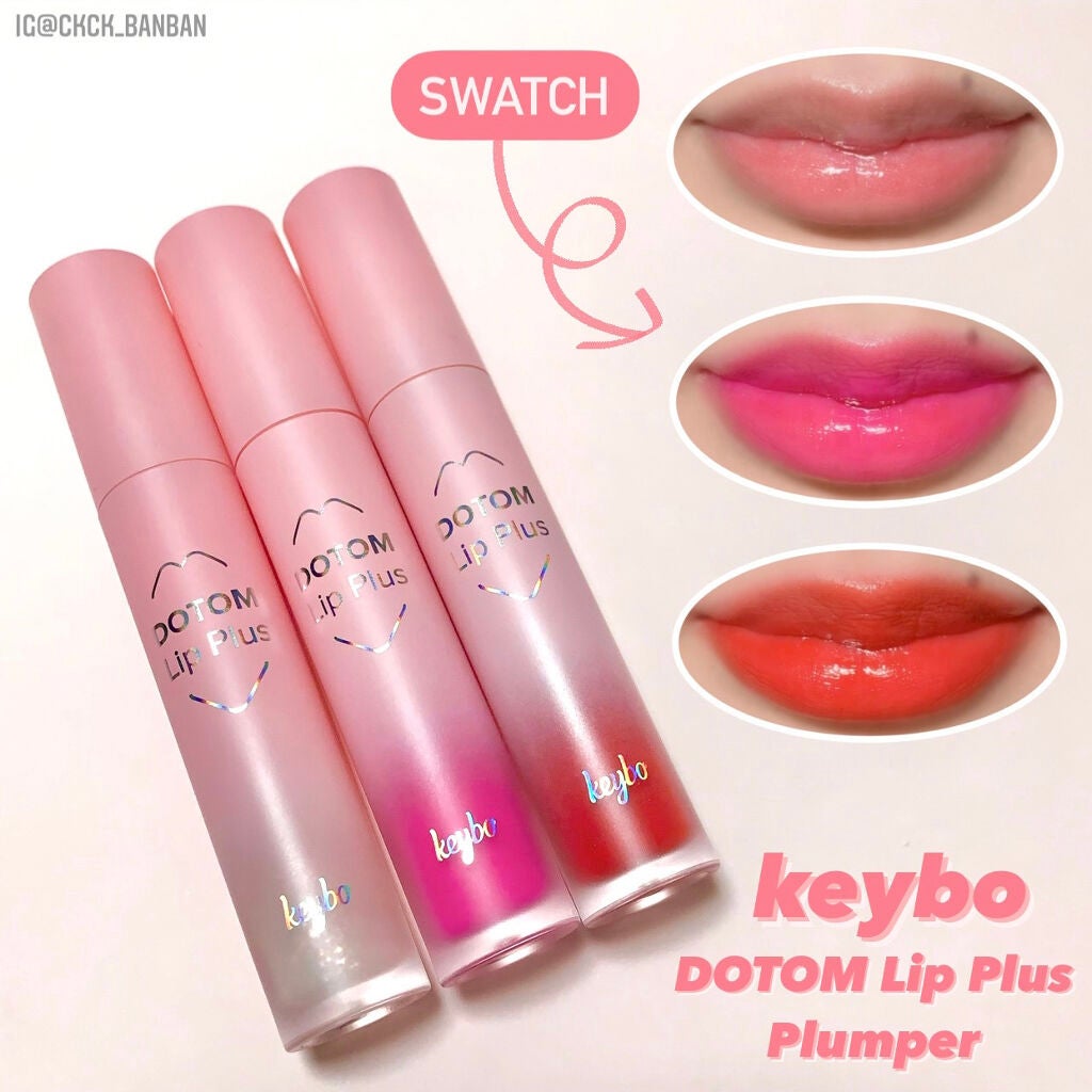 ドトムリッププラスプランパー/keybo/リッププランパーを使ったクチコミ(1枚目)
