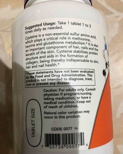 L-システイン/Now Foods/美容サプリメントを使ったクチコミ(3枚目)