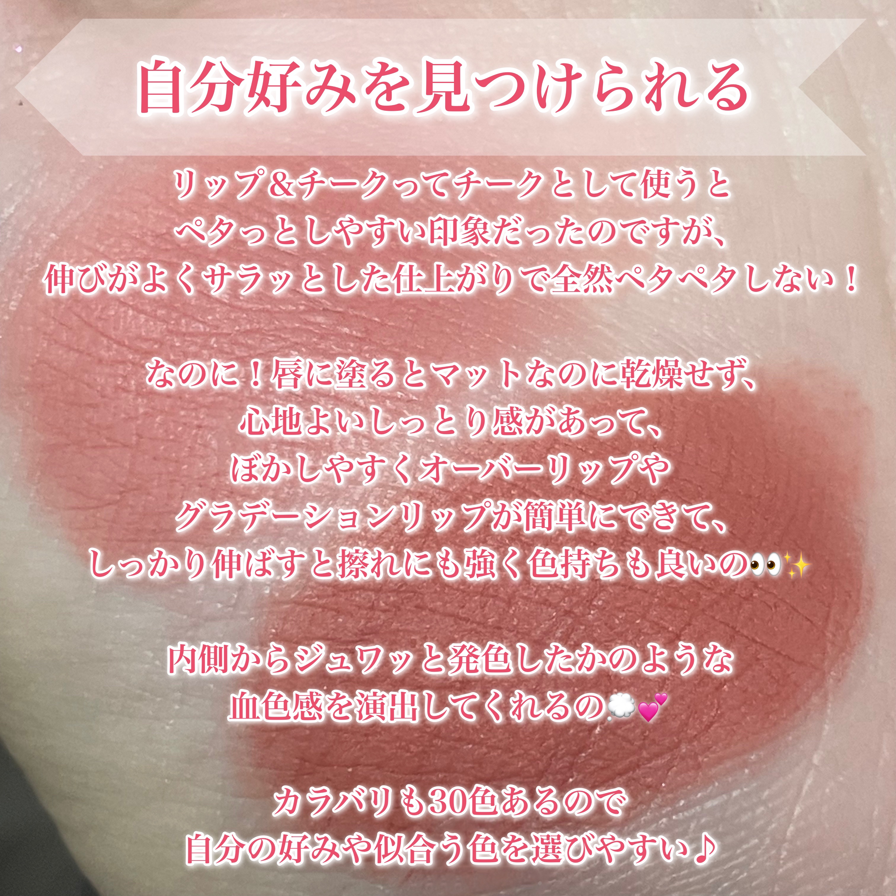 リップアンドチーク ブラーリープリンポット/fwee/口紅を使ったクチコミ（2枚目）