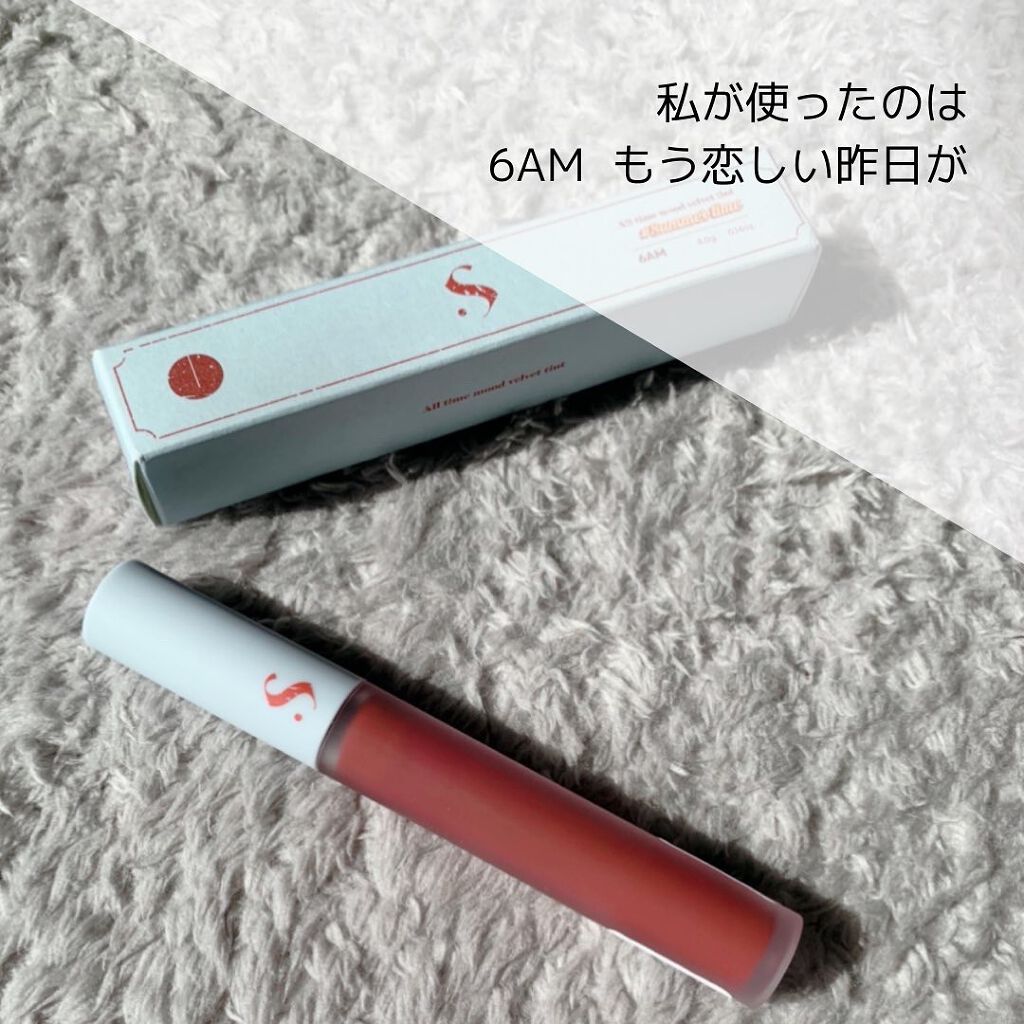 オールタイム ムード ベルベットティント サマータイムエディション/saat insight/リップティントを使ったクチコミ(3枚目)