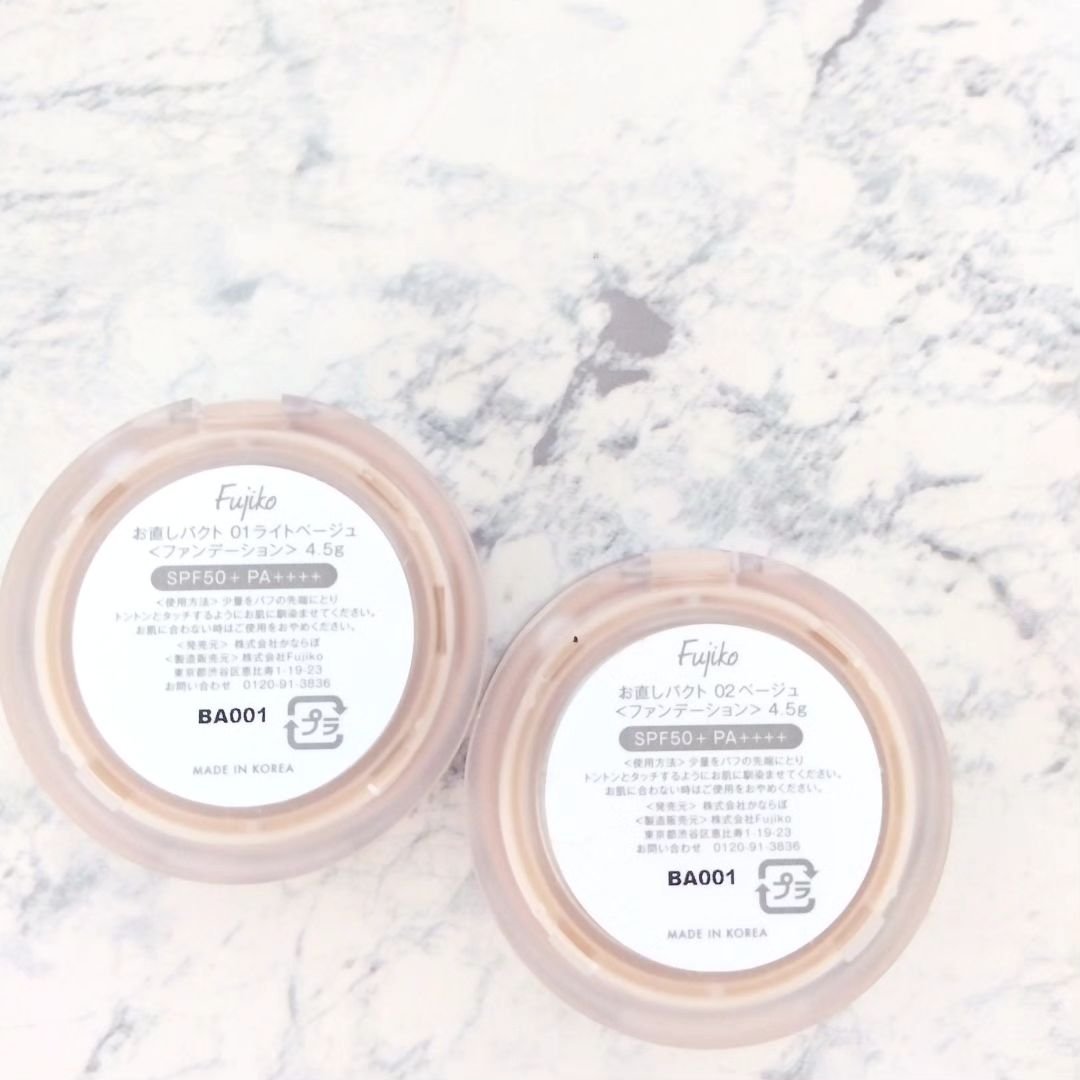 お直しパクト/Fujiko/クリーム・エマルジョンファンデーションを使ったクチコミ（2枚目）