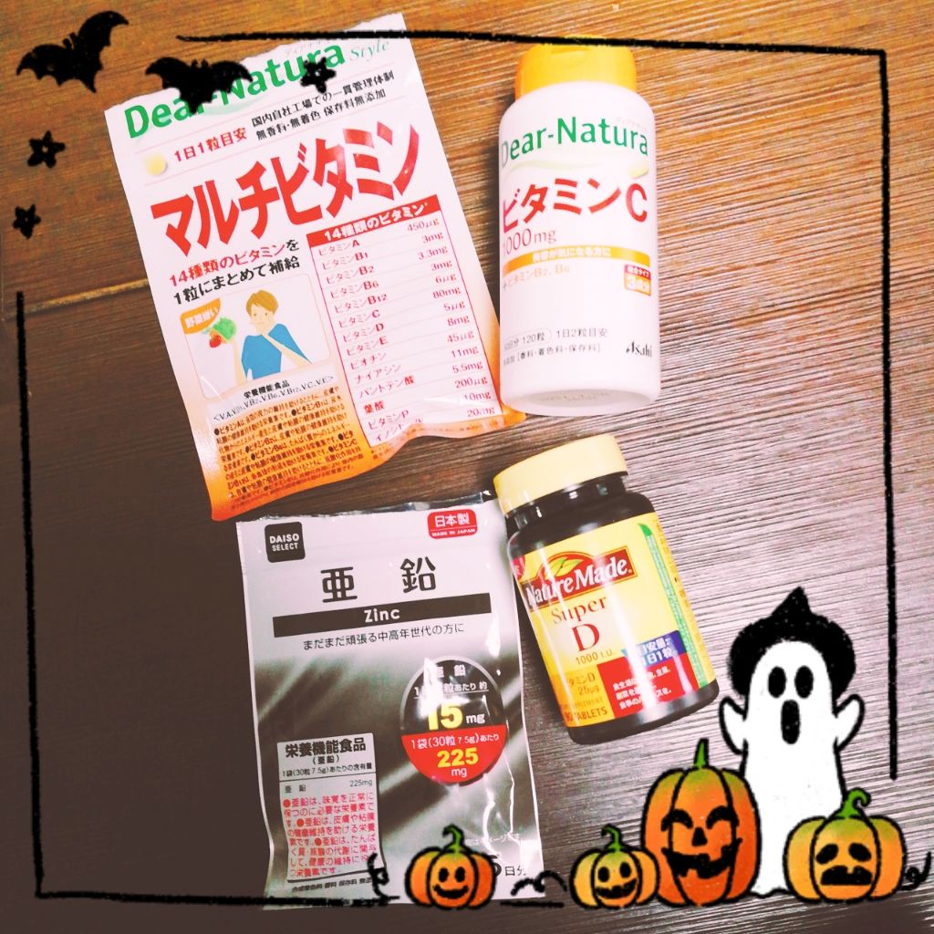 試してみた】亜鉛/DAISO | LIPS 試してみた】亜鉛/DAISO | LIPS