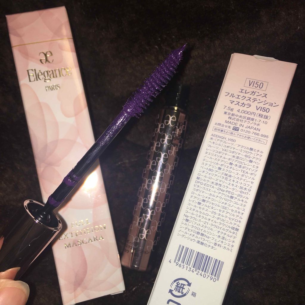 フルエクステンションマスカラ/Elégance/マスカラを使ったクチコミ（1枚目）