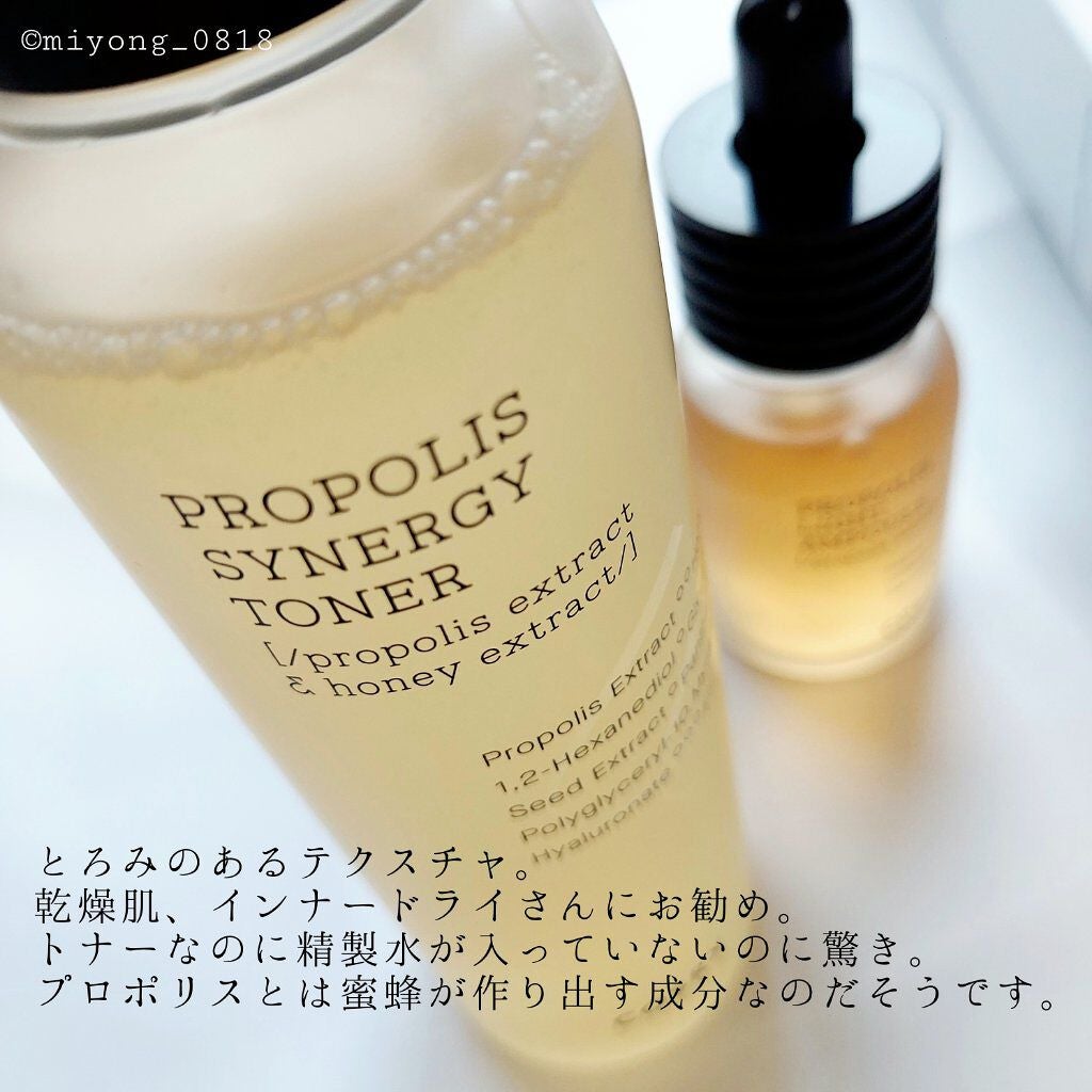 フルフィットプロポリスシナジートナー/COSRX/化粧水を使ったクチコミ(2枚目)