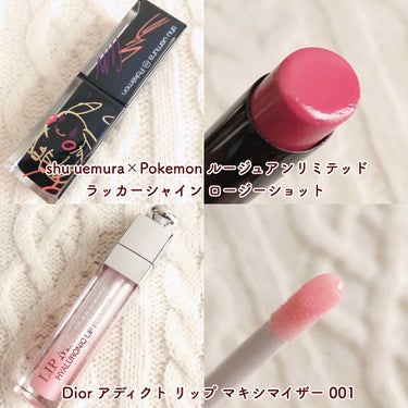 ルージュ アンリミテッド ラッカーシャイン＜2019年クリスマスコフレ限定＞/shu uemura/口紅を使ったクチコミ（2枚目）