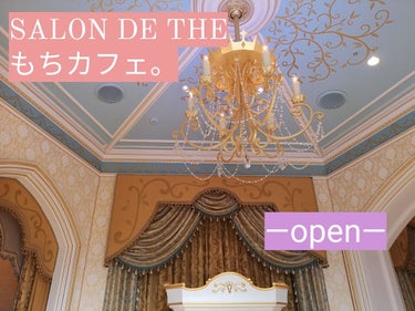 ＊　SALON DE THEもちカフェ　＊
(カバー写真が定まらぬ…🐧)

のんびりと始まる新しい雑談。
分島花音ちゃんのチョコレートを聴き
ハーゲンダッツのクリスプチップチョコレートを食べながら
記念