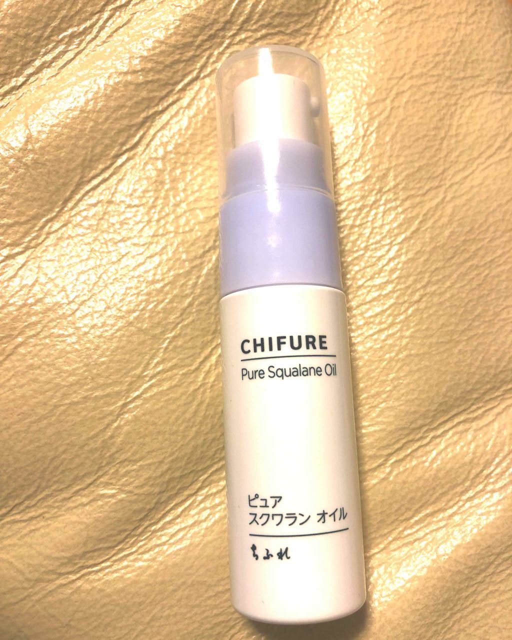 ピュア スクワラン オイル/ちふれ/フェイスオイルを使ったクチコミ(1枚目)