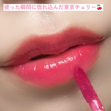 ジェルフィットティント/AMUSE/リップティントを使ったクチコミ(2枚目)