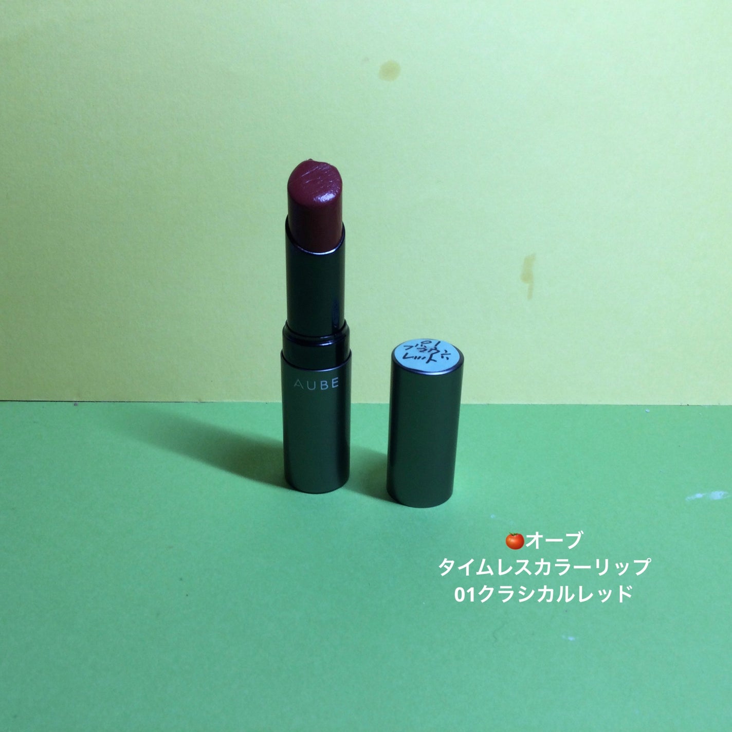 ラブ・ライナー リキッドアイライナーR3/ラブ・ライナー/リキッドアイライナーを使ったクチコミ(6枚目)