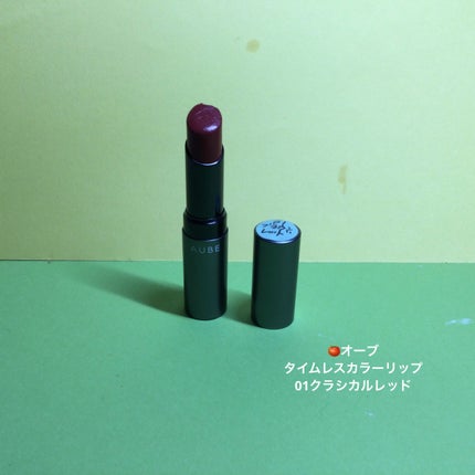 ラブ・ライナー リキッドアイライナーR3/ラブ・ライナー/リキッドアイライナーを使ったクチコミ(6枚目)