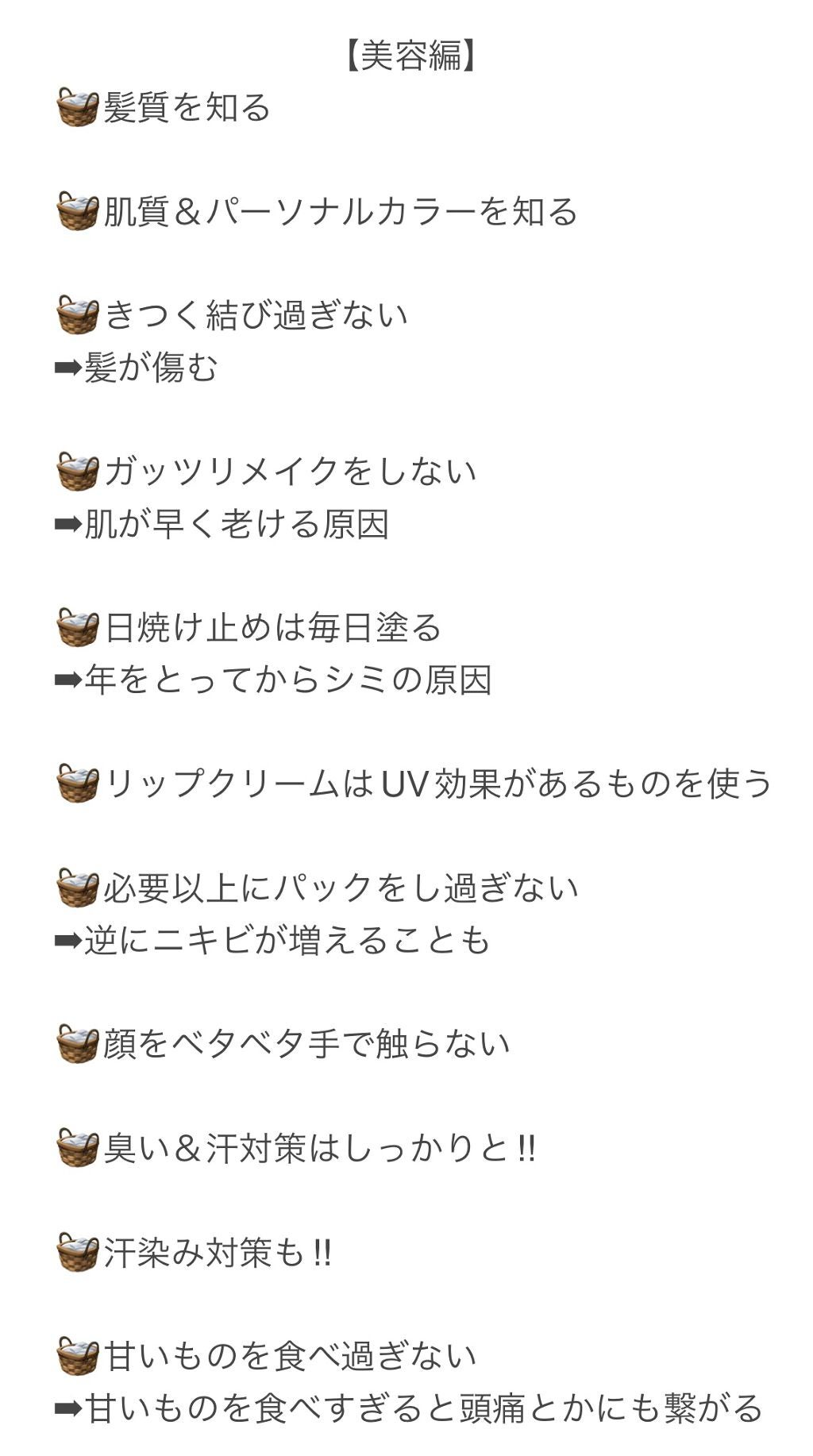 モイスチャーリップ UV/ニベア/リップクリームを使ったクチコミ(3枚目)