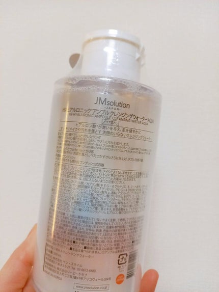 ヒアルロニック アンプルクレンジングウォーター/JMsolution/クレンジングウォーターを使ったクチコミ(2枚目)