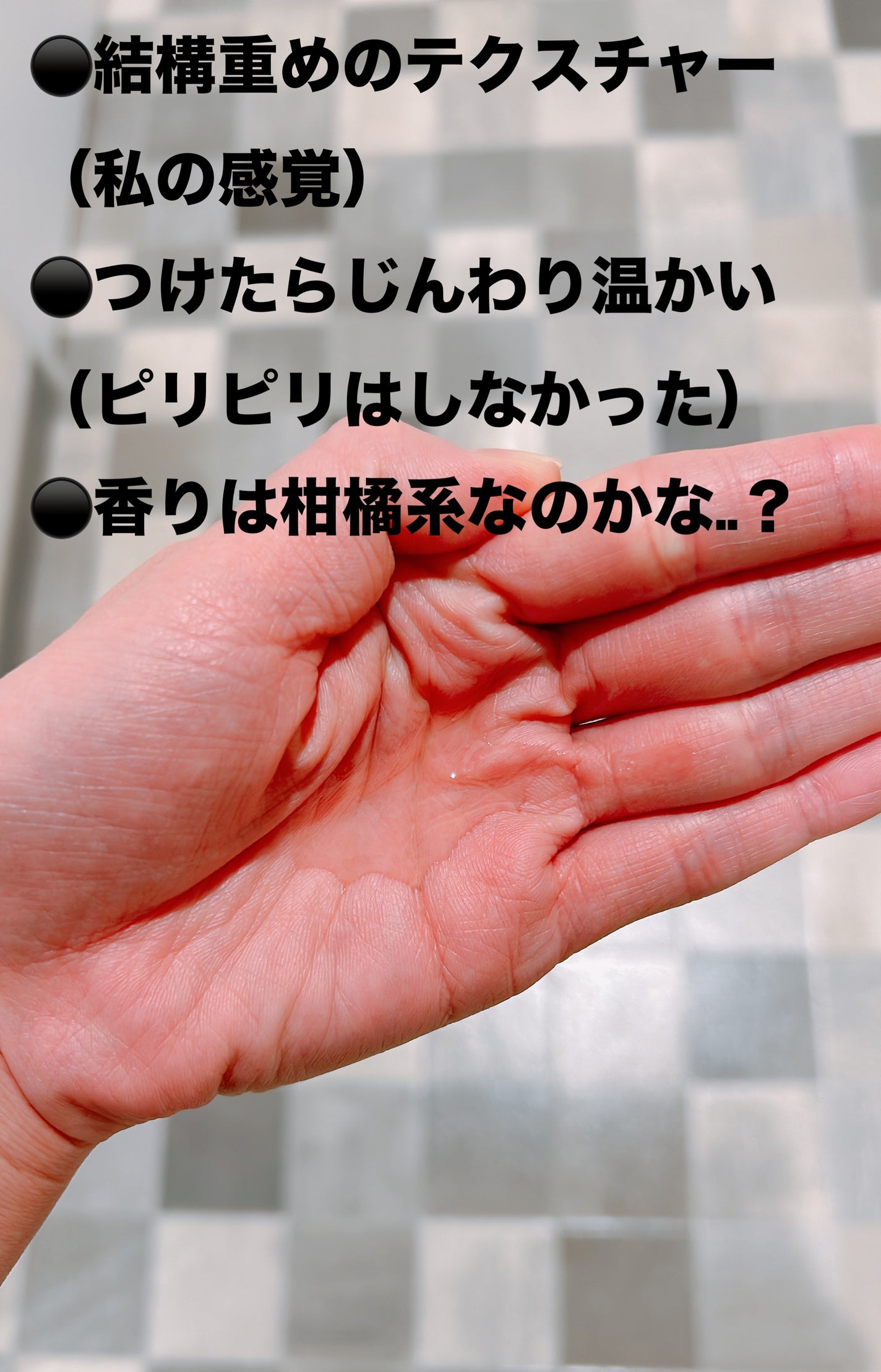 生VC美白美容液/Yunth/美容液を使ったクチコミ(2枚目)