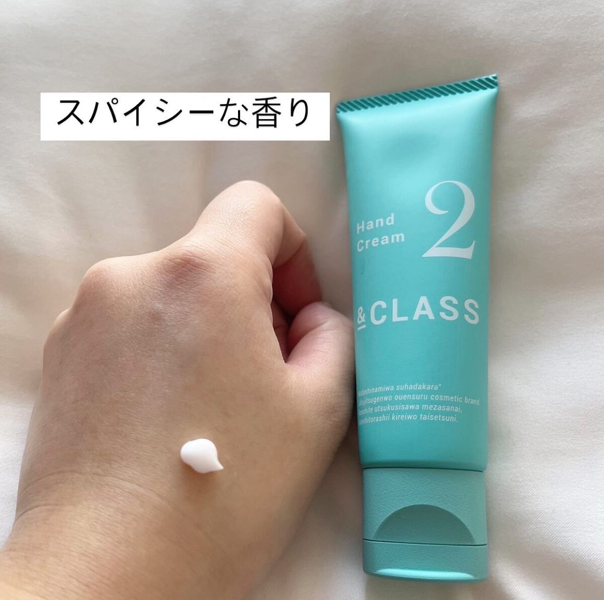 オールインワンジェル/& CLASS/オールインワン化粧品を使ったクチコミ(4枚目)