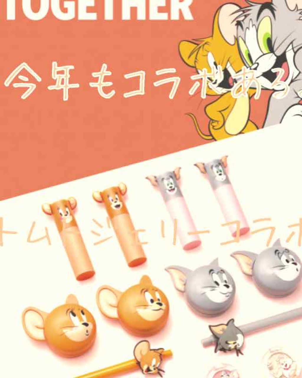 NEIROð¶ on LIPS ã#ãã ããžã§ãªãŒã³ã©ããªããš2020ããšãã¥ãŒãããŠã¹ã§ãã ã..ãïŒ1æç®ïŒ