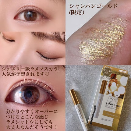 ラブ・ライナー オールラッシュマスク/ラブ・ライナー/マスカラを使ったクチコミ(8枚目)