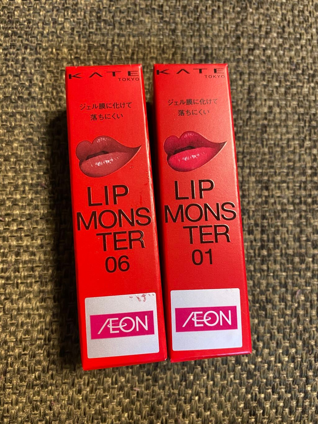 Kimipuku on LIPS 「今、人気すぎて手に入らないと問題のモンスター。#KATEの#リ..」(1枚目)