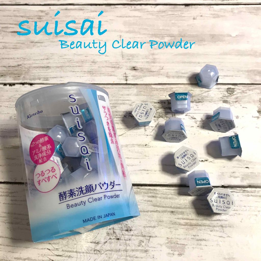 スイサイ ビューティクリア パウダーウォッシュ/suisai/洗顔パウダーを使ったクチコミ（1枚目）