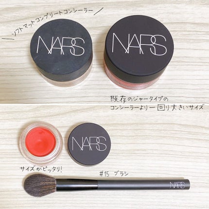 エアーマット ブラッシュ 00535/NARS/ジェル・クリームチークの画像