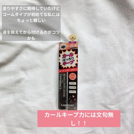 ジューシーリップティント/キャンメイク/口紅を使ったクチコミ(2枚目)