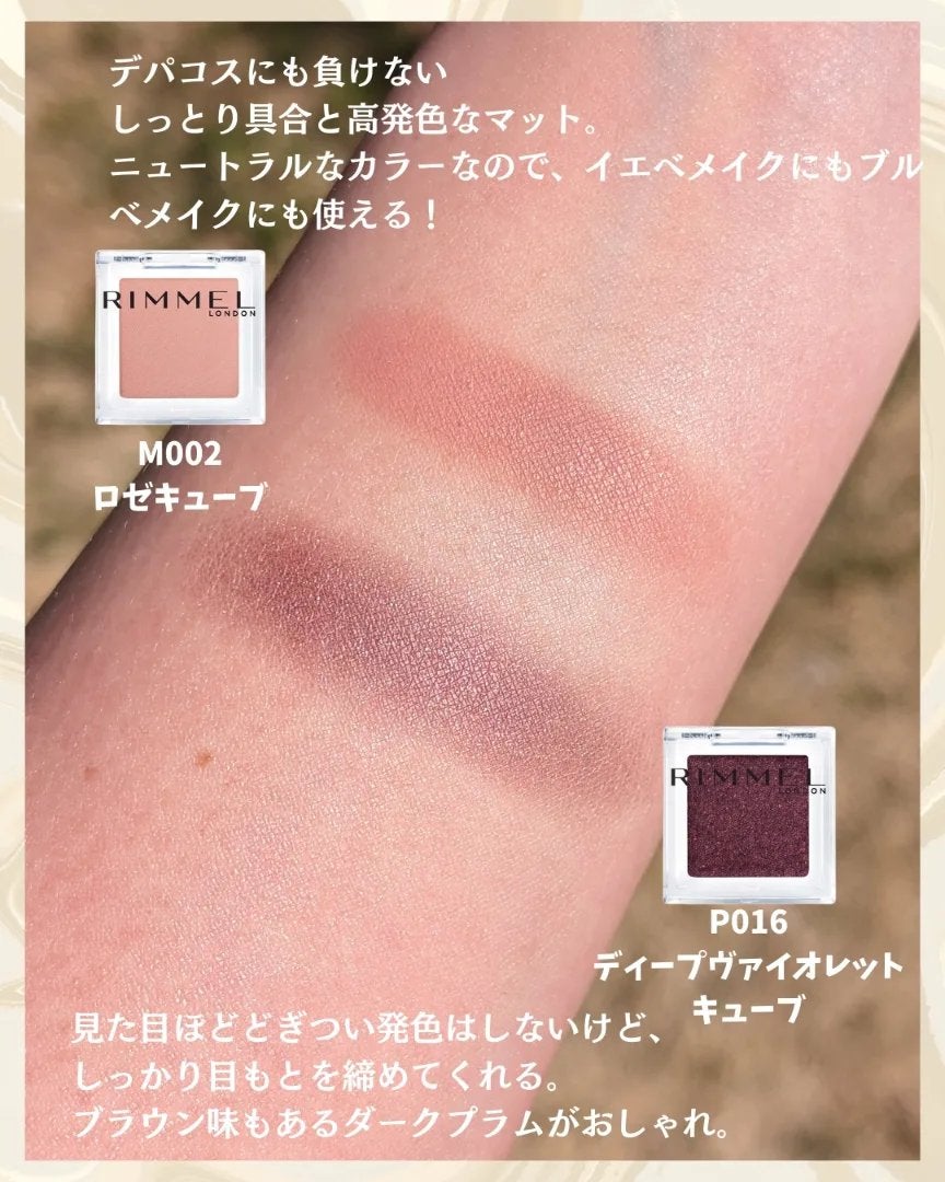 ワンダー キューブ アイシャドウ パール/リンメル ロンドン/単色アイシャドウを使ったクチコミ(3枚目)