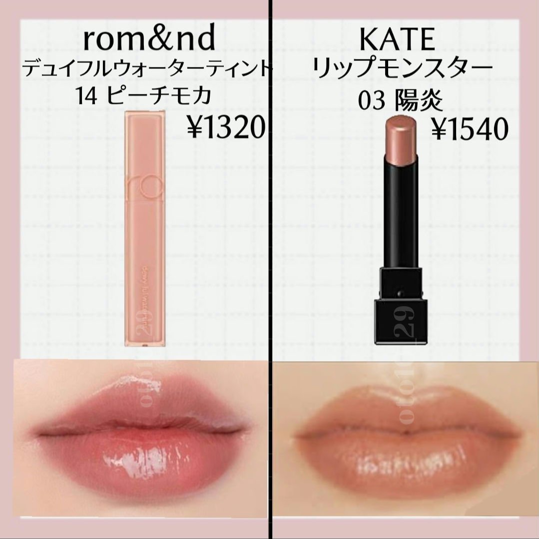 つやぷるリップR/b idol/口紅を使ったクチコミ（3枚目）