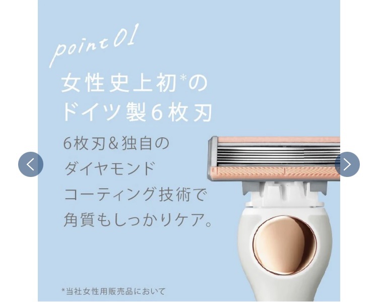 サロンプラス エンザイム ボディ シェービングエマルジョン/サロンプラス/ムダ毛ケアを使ったクチコミ（3枚目）