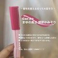 キャンドゥまゆの長さ 調節かみそり