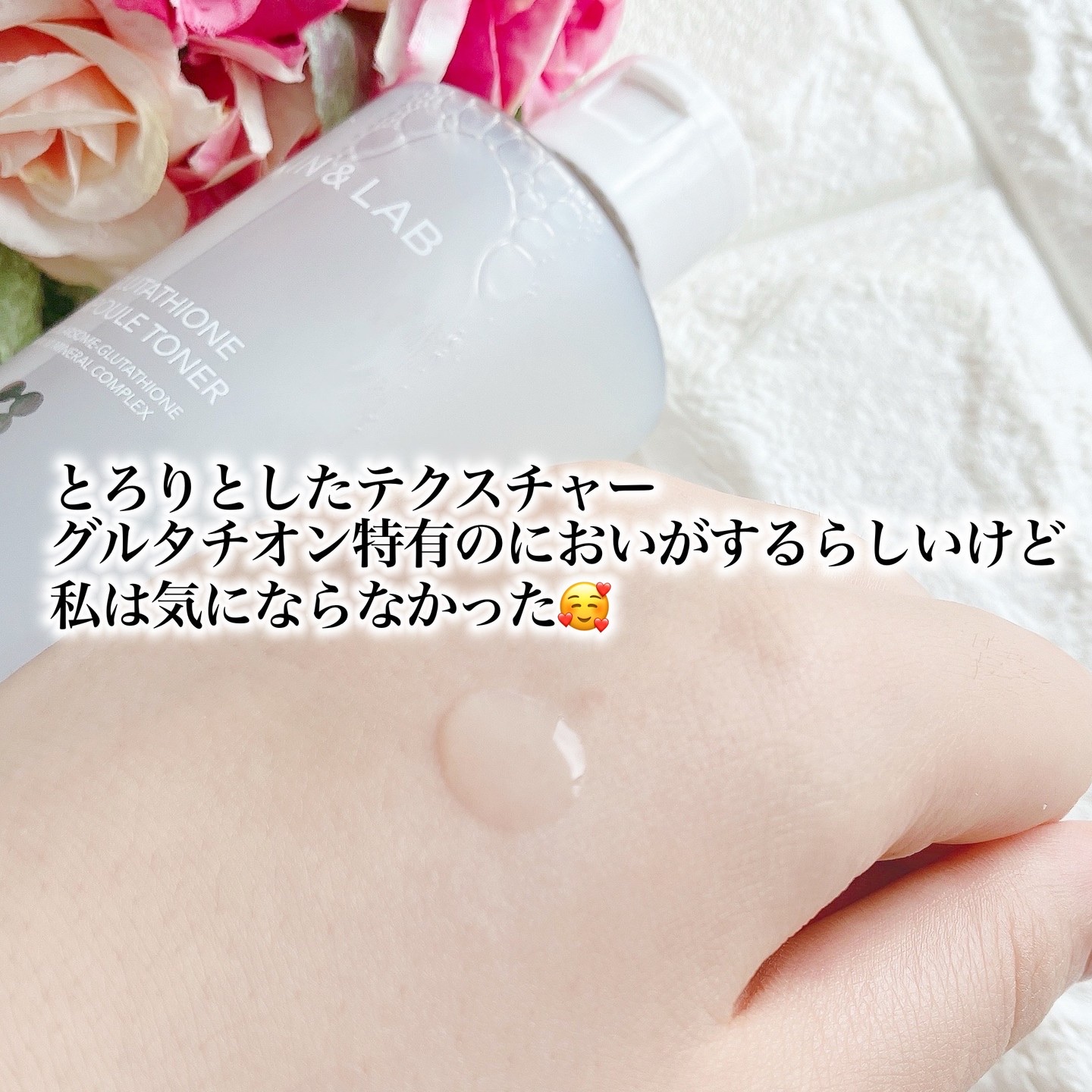 ヴィーガンリポソームレチノールセラム/SKIN&LAB/美容液を使ったクチコミ（3枚目）