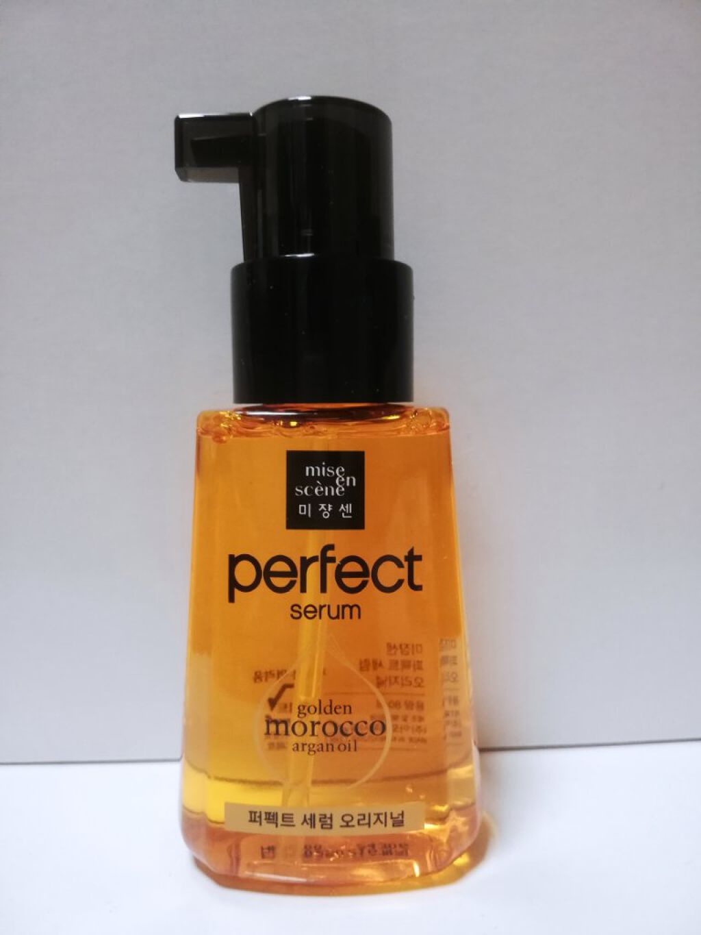 パーフェクト セラム オリジナル/miseenscene/ヘアオイルを使ったクチコミ(2枚目)