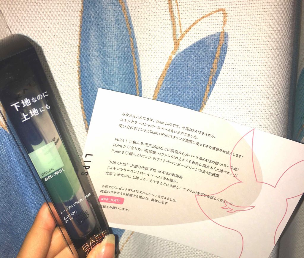 シークレットスキンメイカーゼロ（リキッド）/KATE/リキッドファンデーションを使ったクチコミ（1枚目）