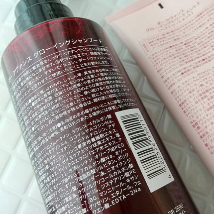 kyohka ❀ LIPSパートナー on LIPS 「Dr.ZEROダークヴァンスグローイングシャンプー&グローイン..」(7枚目)