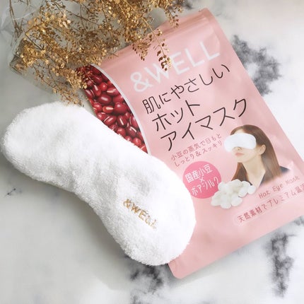 肌にやさしいホットアイマスク/&WELL/ホットアイマスクを使ったクチコミ(2枚目)
