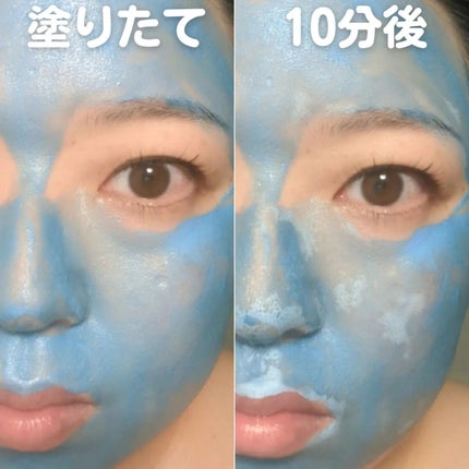 ゼロ毛穴クレイパック/MEDICUBE/洗い流すパック・マスクを使ったクチコミ(3枚目)