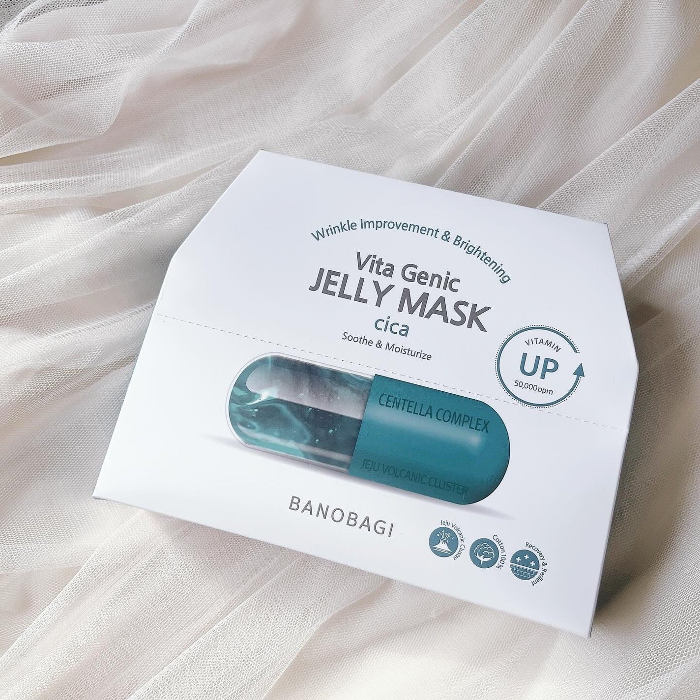 ビタ ジェニックゼリーマスク/BANOBAGI/シートマスク・パックを使ったクチコミ(1枚目)