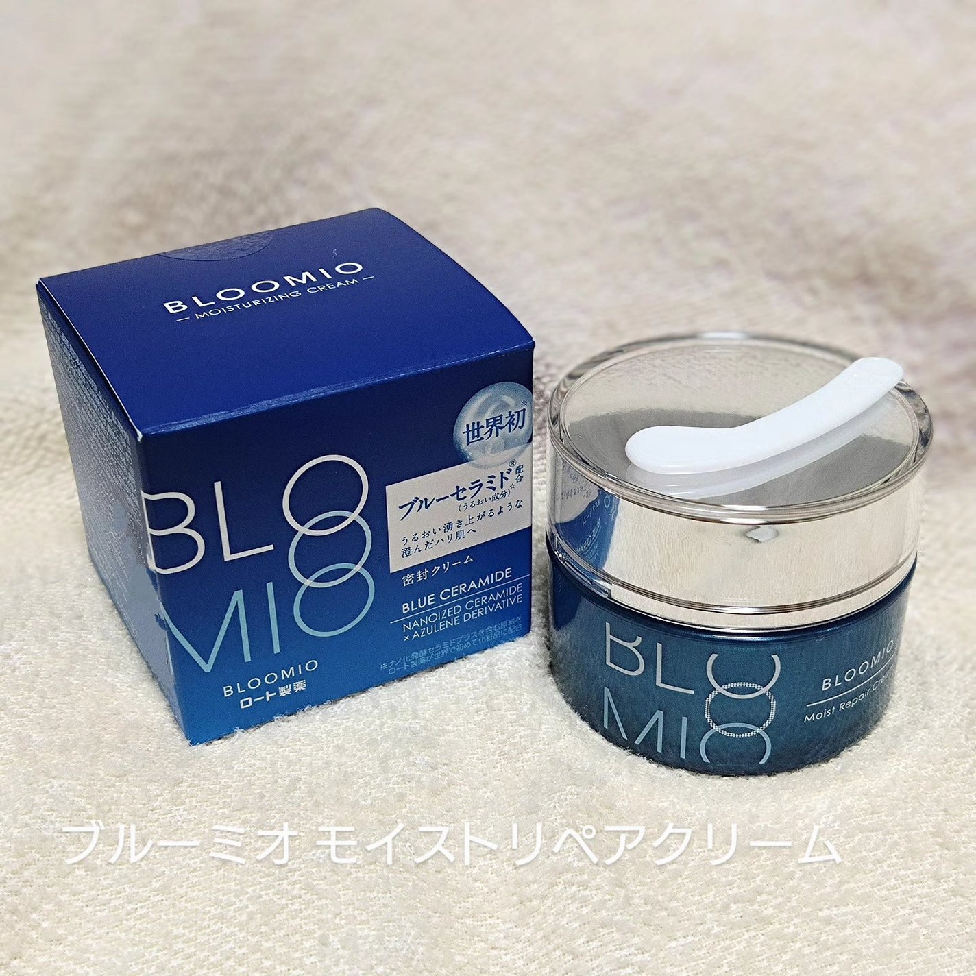 ディープブーストセラム/ブルーミオ/美容液を使ったクチコミ(6枚目)