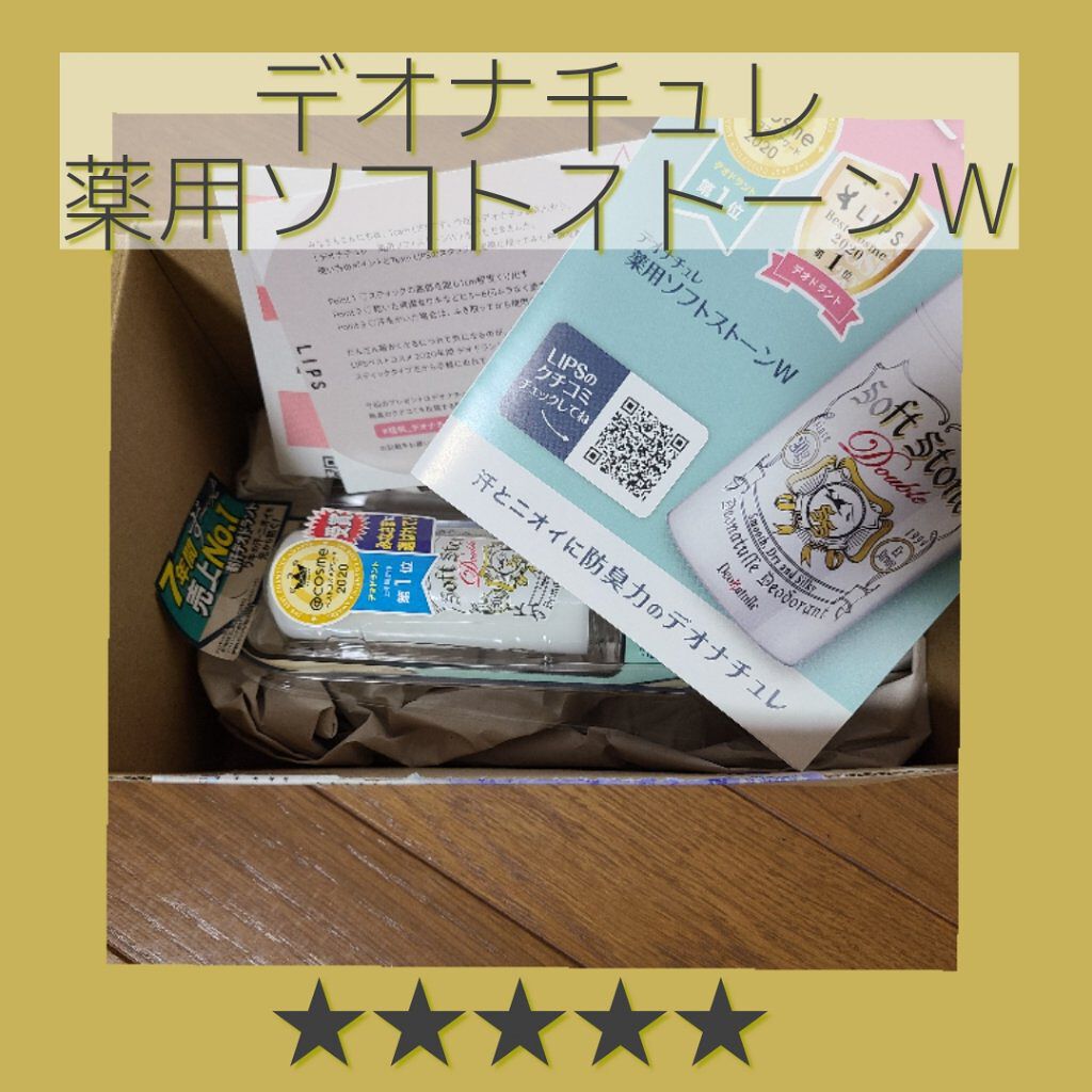 汗の臭い匂いとはこれでおさらば！ひと塗りお手軽なのに効果抜群💥イチオシ制汗剤なんです☀️

前回までの投稿に👤📎❤️💬ありがとうございます🙆

笹かまです✨

さて、今回は！これからの季節おすすめの制汗剤をご紹介致します👐

\