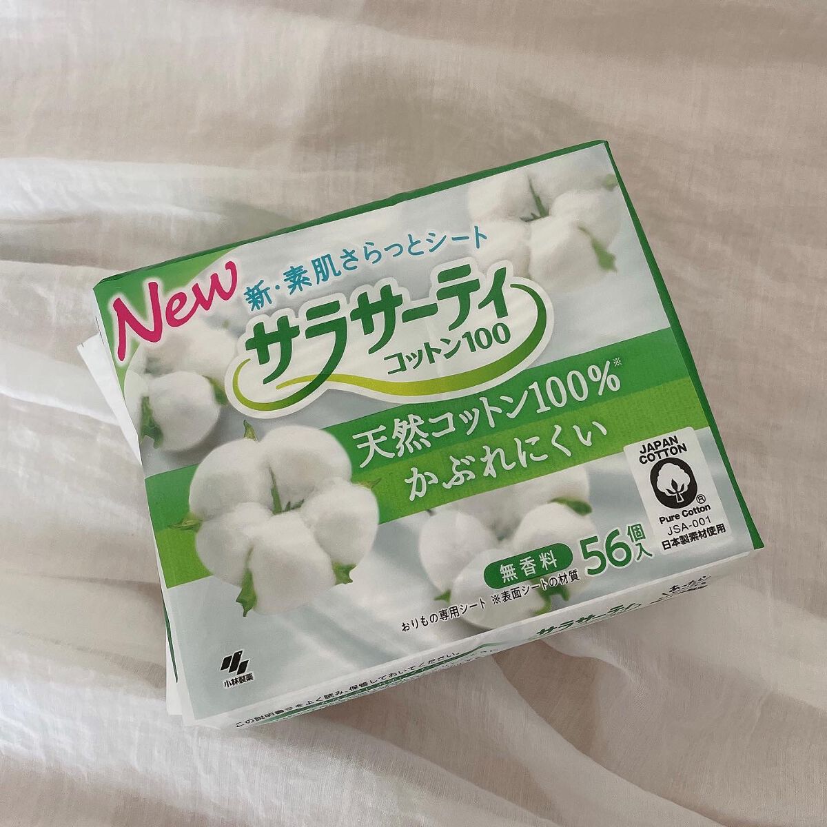 サラサーティ 天然コットン100%/サラサーティ/おりものシートを使ったクチコミ(1枚目)