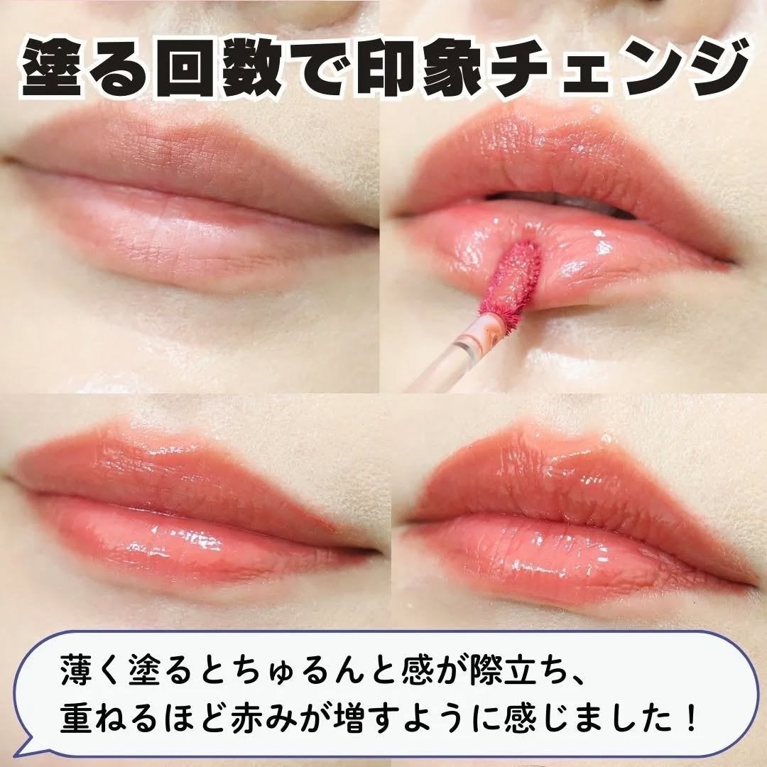 タンフルグラスティント/Colorgram/リップティントを使ったクチコミ(3枚目)