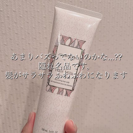 ジルスチュアート ヘアオイル/JILL STUART/ヘアオイルを使ったクチコミ(3枚目)