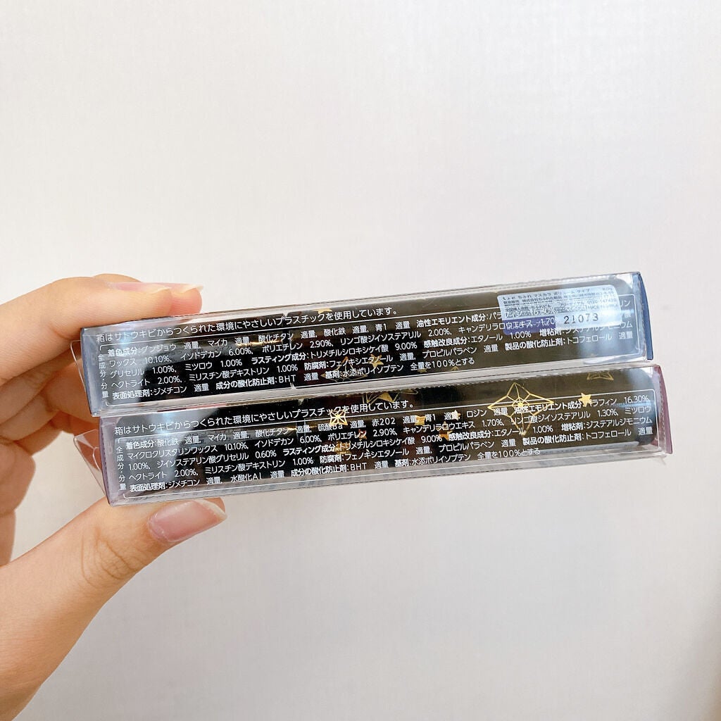 マスカラ ボリューム タイプ/ちふれ/マスカラを使ったクチコミ(4枚目)