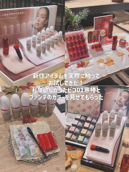 ゆじゃ on LIPS 「新作ファンデ体験!<資生堂ビューティージャーニー>【つや肌に導..」(5枚目)