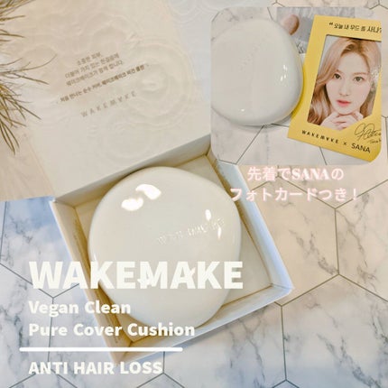 ビーガンクリーンピュアカバークッション/wakemake/クッションファンデーションを使ったクチコミ(1枚目)