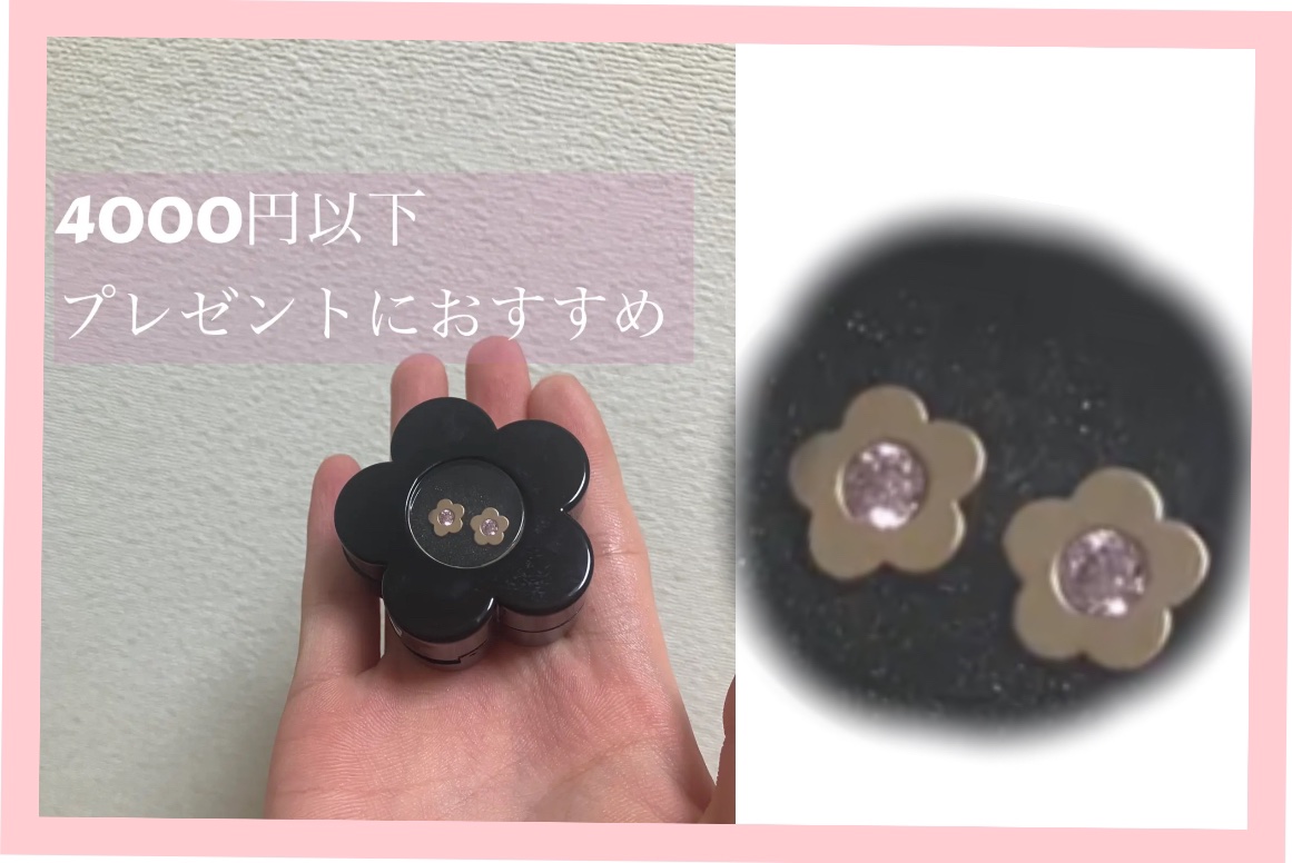 マットセンターカラービジュー ピアス/MARY QUANT/その他を使ったクチコミ（1枚目）