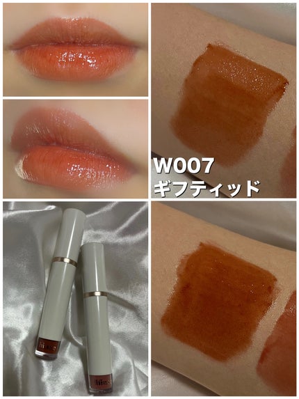 ムードインハンサーウォーターリキッドグロウ/hince/口紅を使ったクチコミ(2枚目)