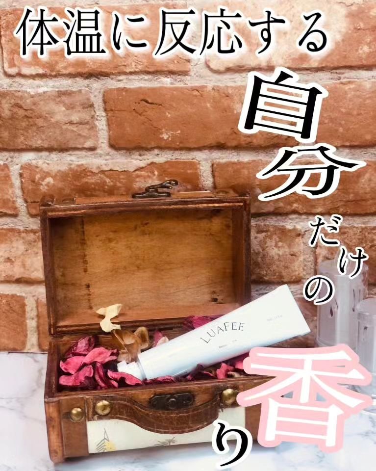 ソリッド パフューム ホワイトアプリコット/LUAFEE/練り香水を使ったクチコミ（1枚目）